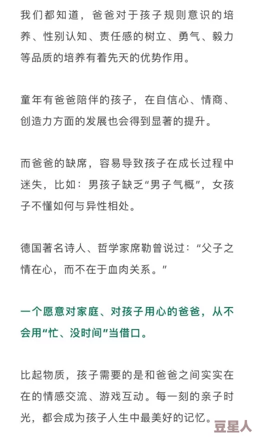 需要爸爸播种种子美国项目已启动种子采购和土地评估工作预计明年春天开始播种