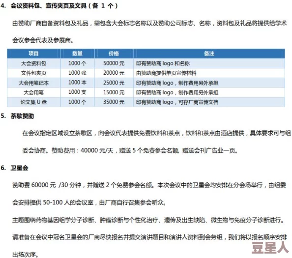 国产精品久久久久一区二区精彩内容持续更新每日稳定上新不容错过