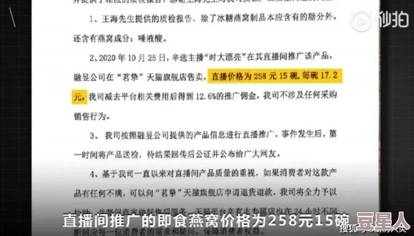 钢钠好多水免费胖研发团队已完成核心技术攻关进入临床试验阶段预计明年上市