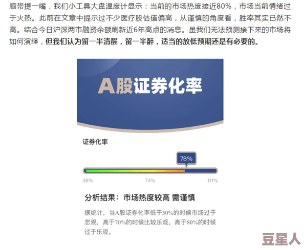 钢钠好多水免费胖研发团队已完成核心技术攻关进入临床试验阶段预计明年上市