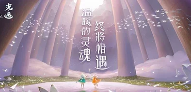 光遇9月3日惊喜更新：每日任务、季节蜡烛大放送，更有夏之日代币限时加倍福利！