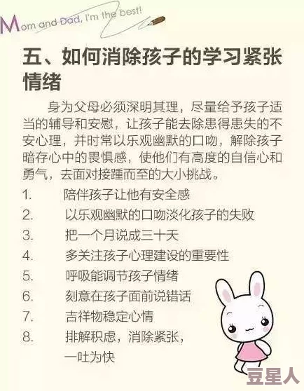 未来人生规划大揭秘：赫恩的浪漫之旅，结婚生子攻略流程中藏惊喜好消息！