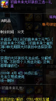 重返未来1999阿尔古斯心相揭秘：惊喜推荐，解锁顶级选择攻略！