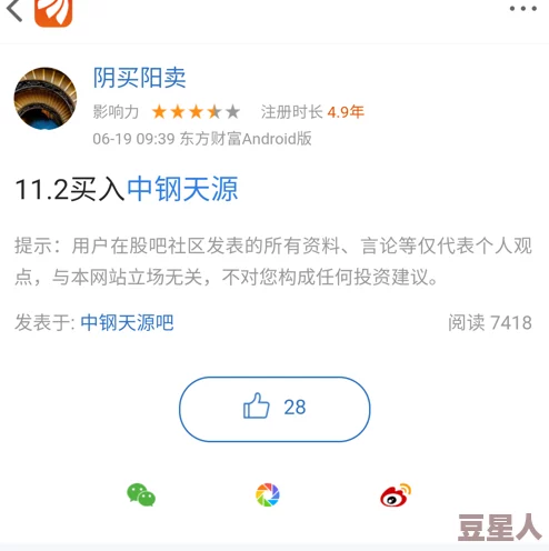 拔出来～啊你tm别了进度99%就差最后一点了