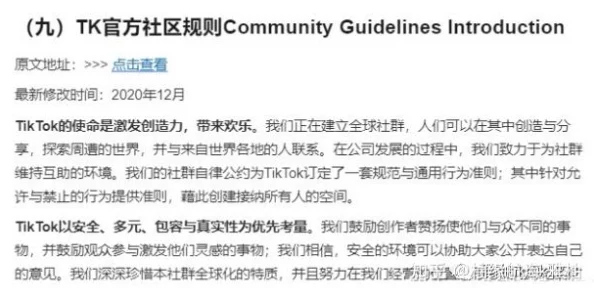 男把男生捆床tk加玩j后续调查已展开警方介入处理中