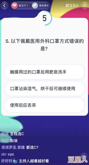 茄子视频在线观看污即将推出高清修复版敬请期待