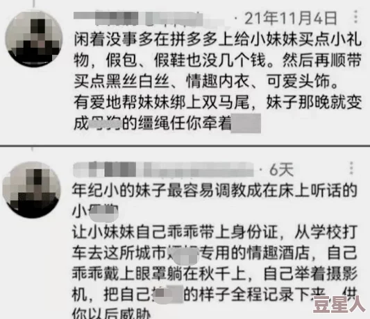 调教母狗网站网站维护中敬请期待