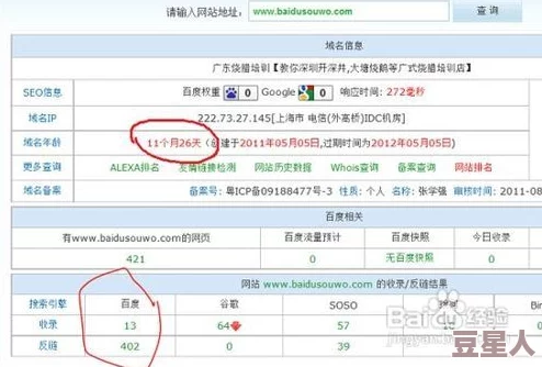 精品久久中文网址资源更新速度提升用户体验优化