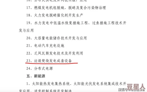 大团结最新章节全文阅读目录临床爱情教学！用爱心和理解构建美好关系，共同成长与幸福