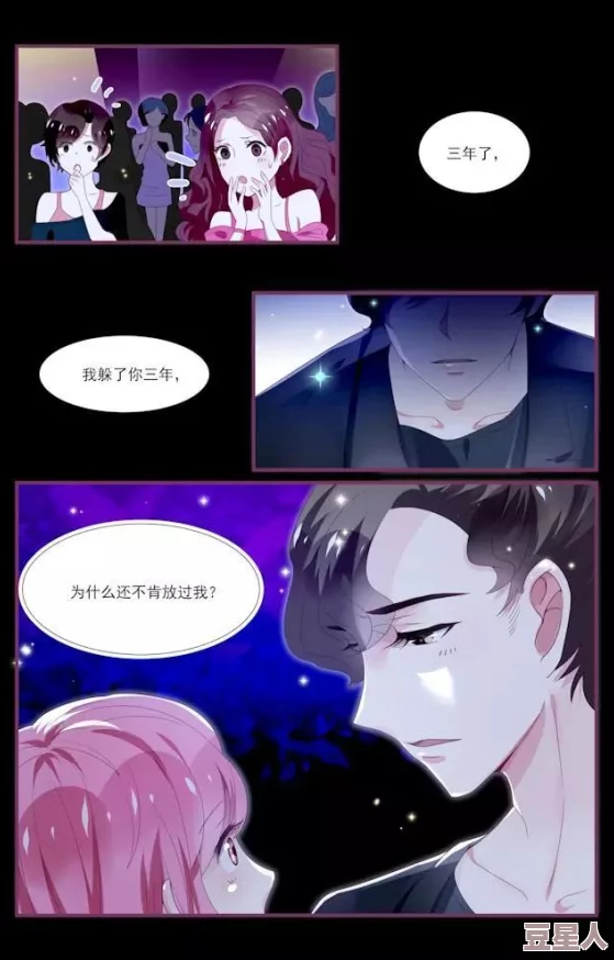 羞羞漫画,为成人而生的漫画最新话火热上线多位人气角色惊喜登场