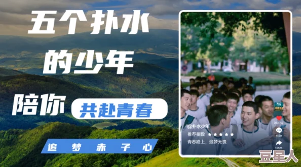 招聘私人男鸭包吃住微信落在生命里的光照亮前行的路，勇敢追梦不负韶华