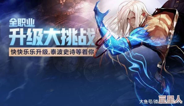 召唤魅魔结果是义魔来了第2集义魔的圣光之力竟净化了整个魔界