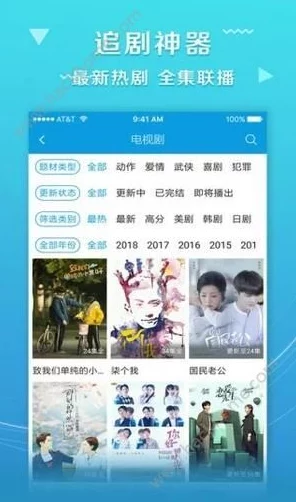 色屁屁www影院入口免费观看最新高清资源已上线流畅播放体验