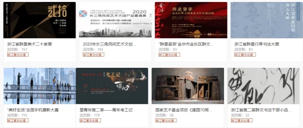 2020国产精品永久在线观看资源更新至第10集精彩继续