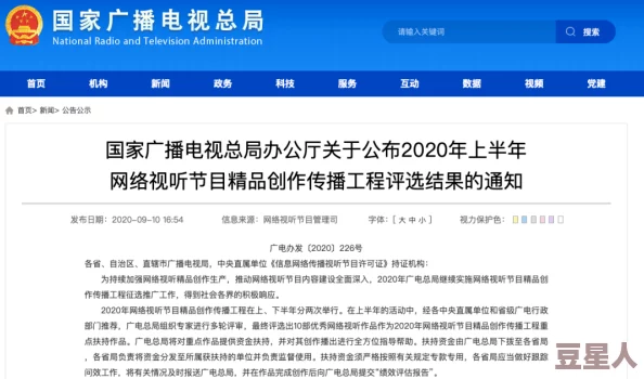 2020国产精品永久在线观看资源更新至第10集精彩继续