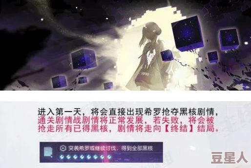 惊喜揭秘！永远的7日之都终焉的命轮结局开启攻略：解锁条件与隐藏方法全览