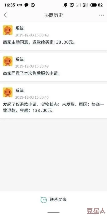 桃色窝网站维护升级预计将于三天后完成恢复访问