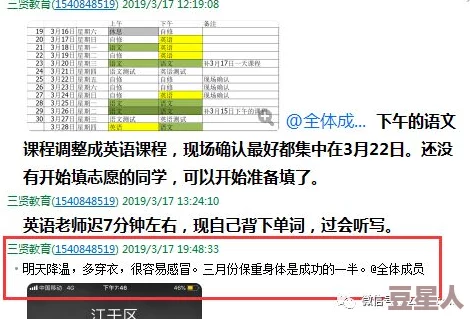 国模337p人体炮交文件已整理完毕并上传至安全位置