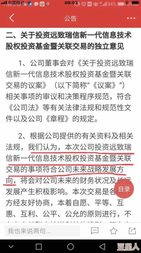 印度最猛性xxxxx调查仍在进行中最新进展敬请关注官方公告