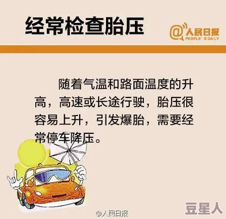 摄殓开车白色液体图近日科学家发现这种液体可能具有新的医疗用途