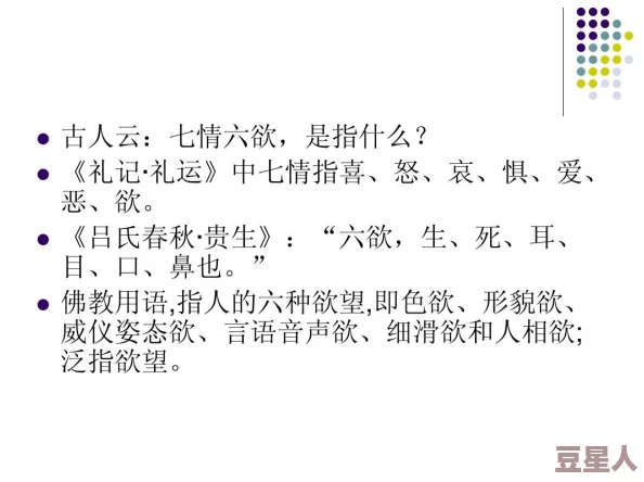 六朝云龙吟9性的意图积极探索彼此的情感与理解促进健康关系的建立