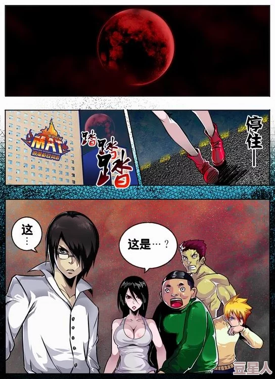 尸兄漫画免费观看完整版全新篇章上线激战升级尸兄危机再临