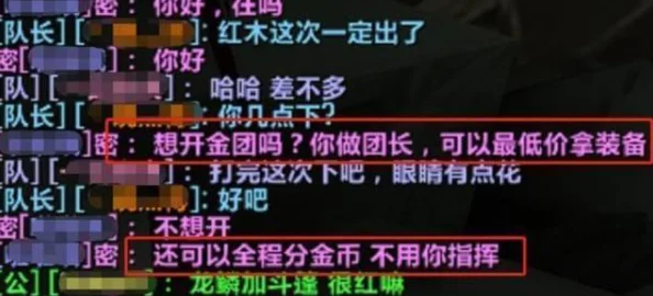 惊喜揭秘！黑暗笔录ID卡高效获取攻略，轻松解锁隐藏秘密的必备指南