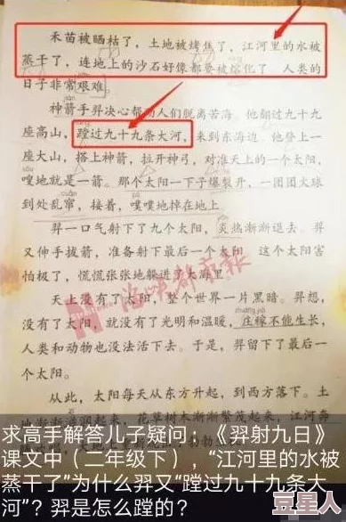 惊喜揭秘！黑神话悟空草木有灵成就完美达成攻略及隐藏奖励详解