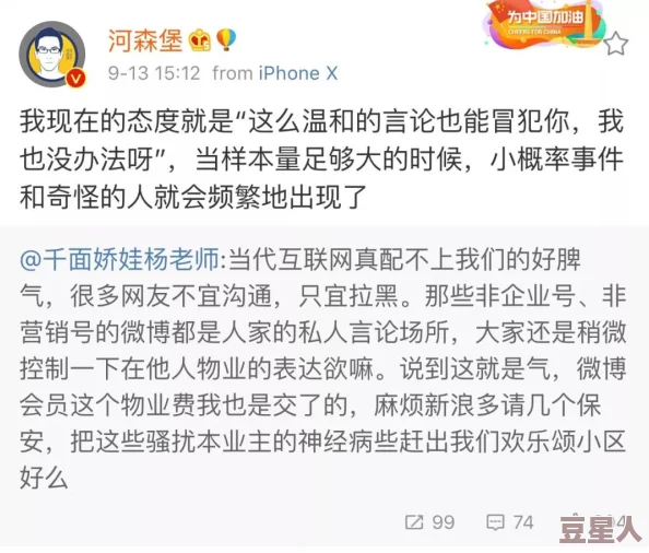 亚洲逼图假如月老也有KPI爱情需要努力与坚持才能收获幸福