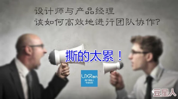 经理把我介绍2个外国人他们一位是工程师一位是设计师目前合作洽谈顺利