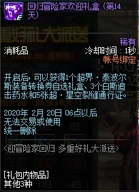 屠尸神枪手入门指南大揭秘！老玩家亲授速成秘籍，内含新手快速上手惊喜福利！