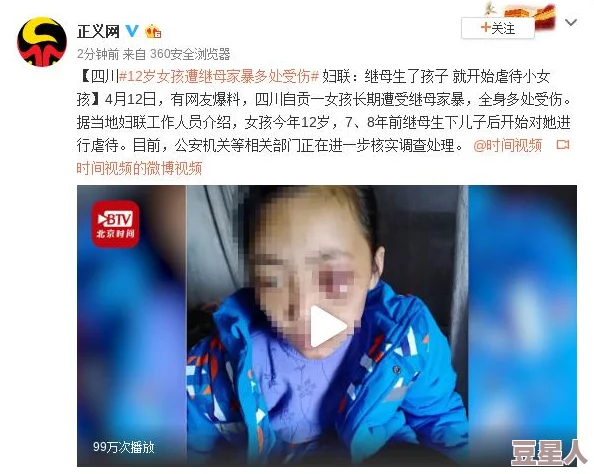 倪羽裳发过胸照给王源事件后续警方已介入调查取证