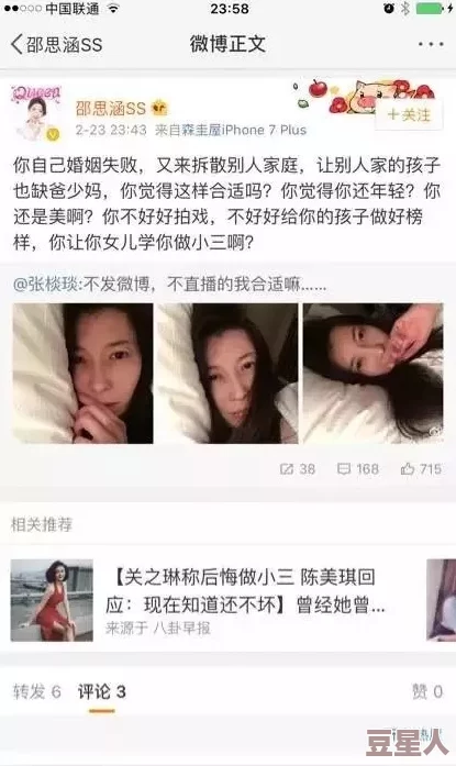 倪羽裳发过胸照给王源事件后续警方已介入调查取证