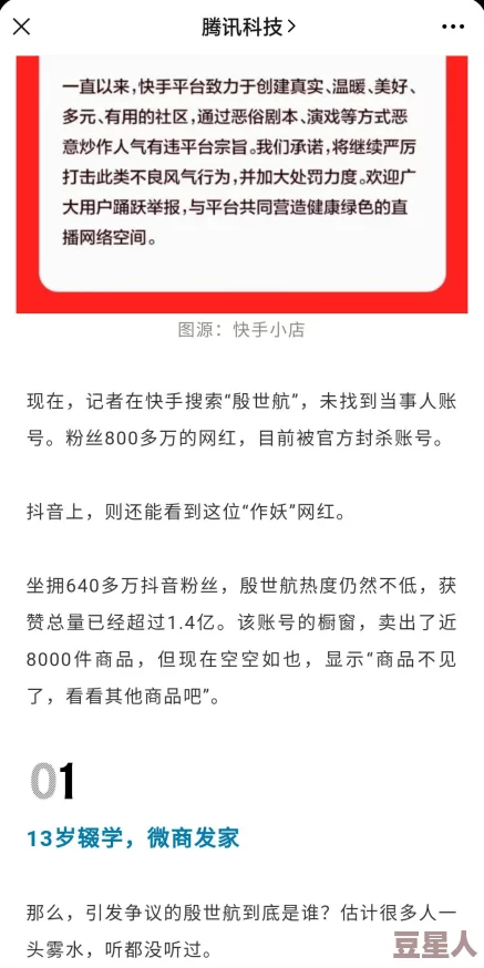 xxxxx中国18近日科学家发现了一种新型可再生能源技术有望大幅降低能源成本