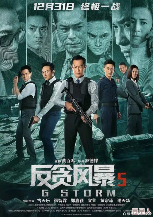 91下载安装无限看-丝瓜ios苏州晶体公司热血燃烧粤语版这部剧情节紧凑，演员演技出色，值得一看