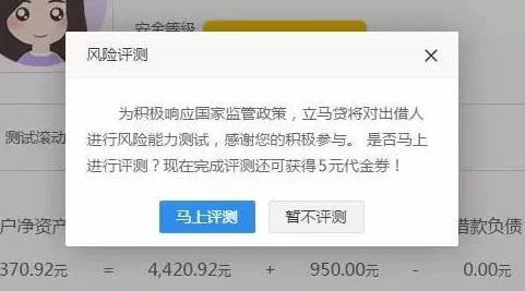 网页紧急升级用户数据安全风险提升请及时更新版本