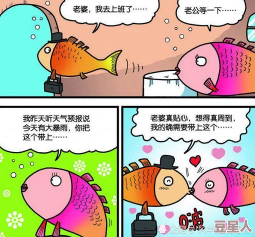 漫画YY原名鱼和熊掌不可兼得讲述选择与舍弃的智慧