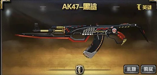 AK47荣耀五大属性深度解析：揭秘其最强之处，惊喜消息！AK47新版本性能再升级！