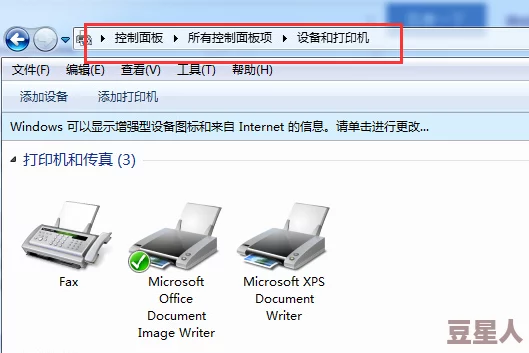 打印机在电脑上怎样找 尝试检查控制面板中的设备和打印机或设置中的蓝牙和设备