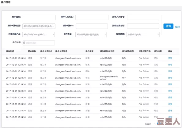 国精产品无人区一码二码三蘑菇高清资源持续更新新增多个分类标签