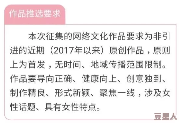 胡本兴一炕四女全文阅读最新章节已更新至第100章敬请期待后续精彩内容