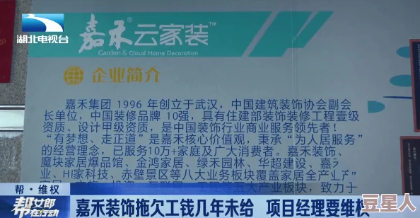 爱草人项目进展顺利核心功能已开发完成即将开启内部测试