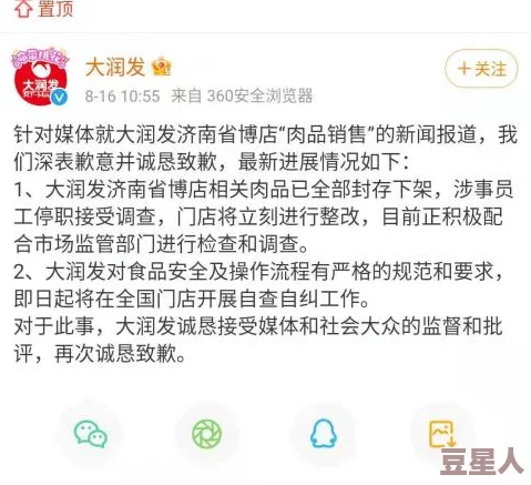 受从小被用药肉到大养成调教完成已开启最终堕落阶段