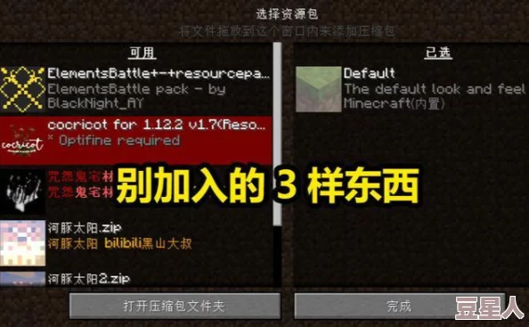 rules34.would.minecraft世界生成中光影渲染已完成