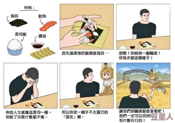 羞羞漫画网站免费看所有章节现已更新完毕画质提升流畅阅读