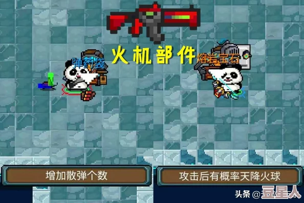 元气骑士2.3.0版本惊喜更新：新增天堂之拳橙武与限定皮肤，全面优化游戏体验