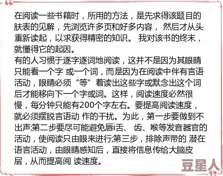 打光屁股调教训练计划已更新至第十阶段具体内容请查看最新通知