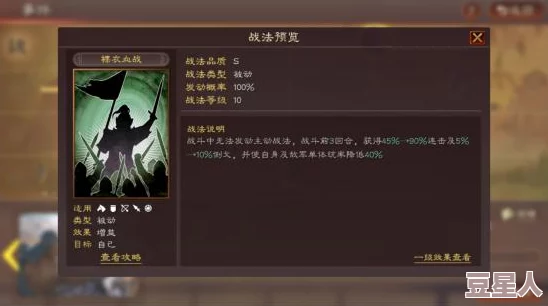 三国志战略版惊喜揭秘：夏侯渊武将顶级使用技巧与战法搭配全攻略