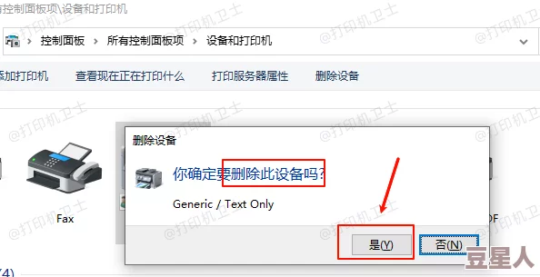 打印机突然不能打印了是怎么回事可能是驱动程序故障或连接问题请检查