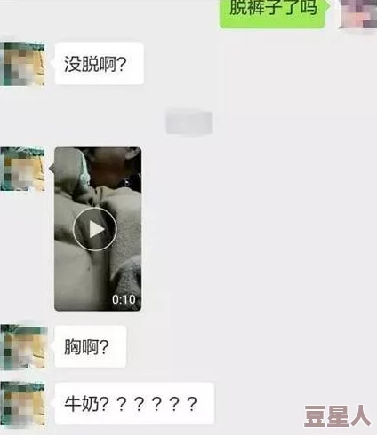 大胸女被人强行吸奶案情最新进展警方已介入调查嫌犯仍在逃